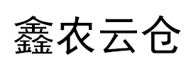 客户4